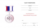 155 ЛЕТ БАНК РОССИИ пр. кол